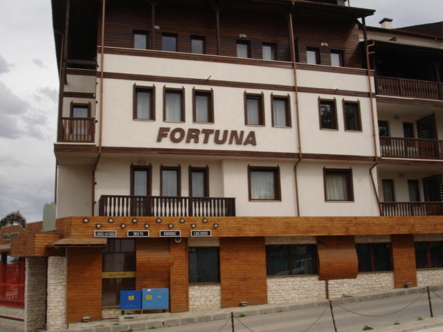 Cozy Fortuna Apartments 46 班斯科 外观 照片
